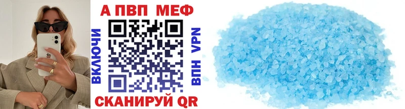 Где найти наркотики Тотьма Cocaine  A PVP  Гашиш  АМФЕТАМИН  МЕФ 