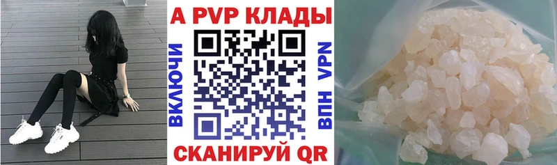 Alpha-PVP СК КРИС  Тотьма 