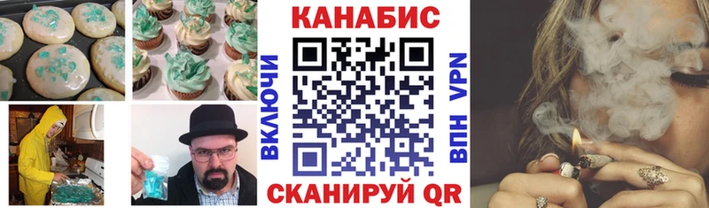Еда ТГК конопля  мега ТОР  Тотьма 
