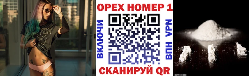 COCAIN 97%  Тотьма 