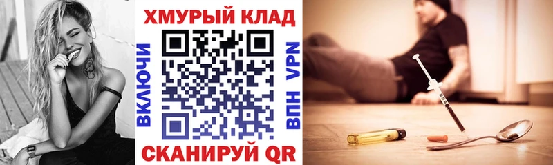 ГЕРОИН Афган  Тотьма 