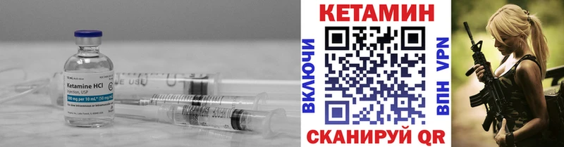 КЕТАМИН ketamine  mega ONION  Тотьма  цены  