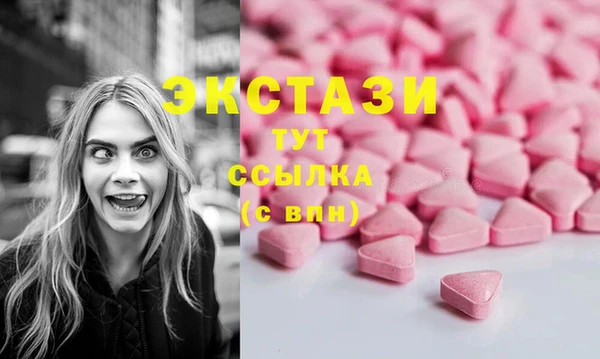 эйфоретик Абинск