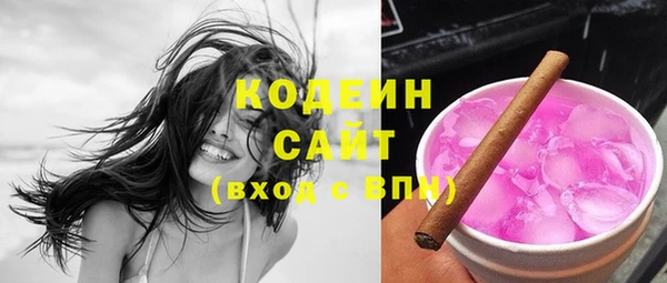 эйфоретик Абинск