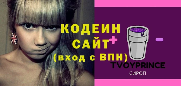 эйфоретик Абинск