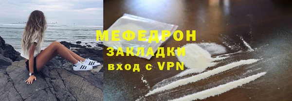 прущая мука Абдулино