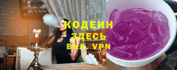 ПСИЛОЦИБИНОВЫЕ ГРИБЫ Абаза