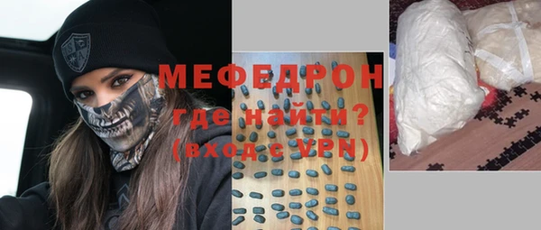 эйфоретик Абинск