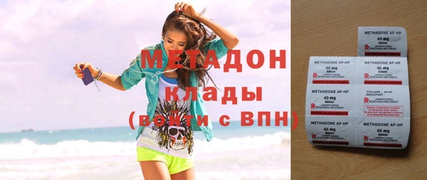 ПСИЛОЦИБИНОВЫЕ ГРИБЫ Абаза