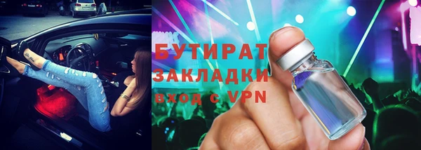 ПСИЛОЦИБИНОВЫЕ ГРИБЫ Абаза