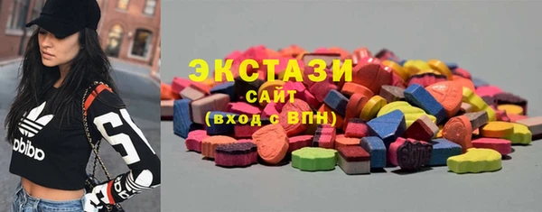 эйфоретик Абинск