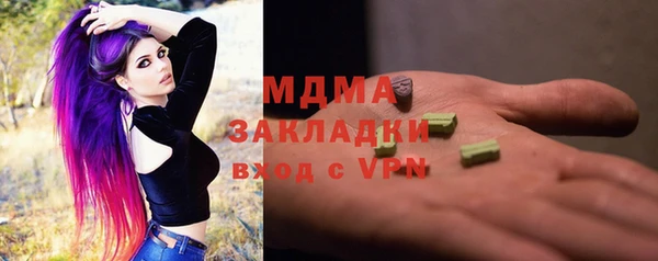 ПСИЛОЦИБИНОВЫЕ ГРИБЫ Абаза