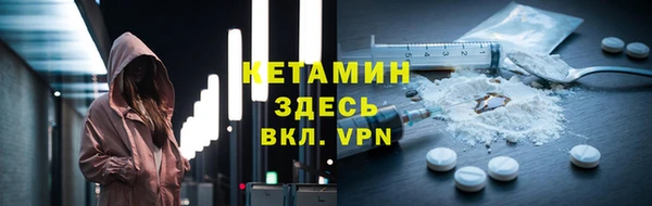 трава Алагир