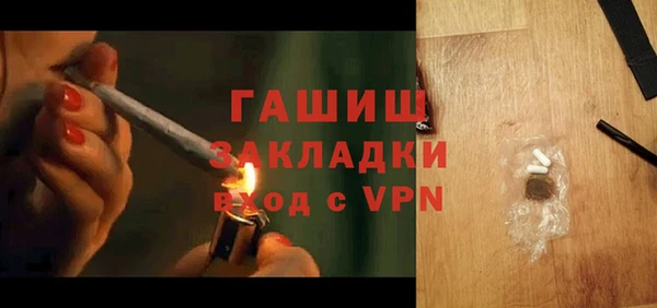эйфоретик Абинск