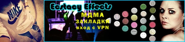 эйфоретик Абинск