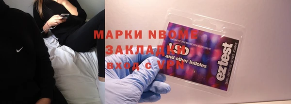 эйфоретик Абинск