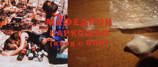 ПСИЛОЦИБИНОВЫЕ ГРИБЫ Абаза