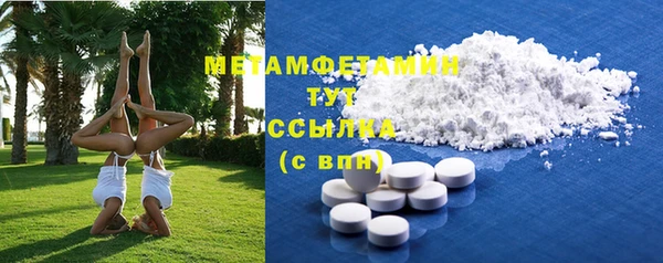 ПСИЛОЦИБИНОВЫЕ ГРИБЫ Абаза