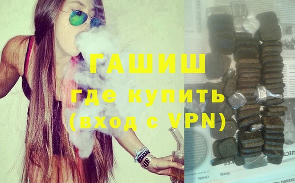 ПСИЛОЦИБИНОВЫЕ ГРИБЫ Абаза