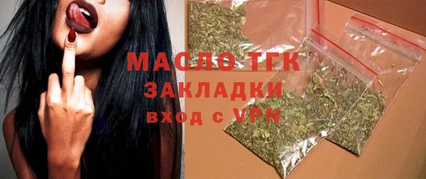 эйфоретик Абинск
