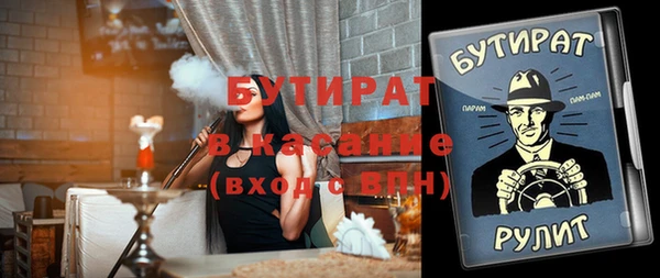 эйфоретик Абинск
