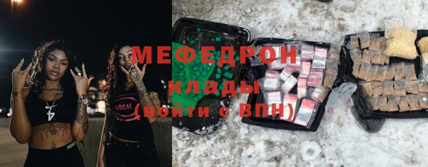 эйфоретик Абинск