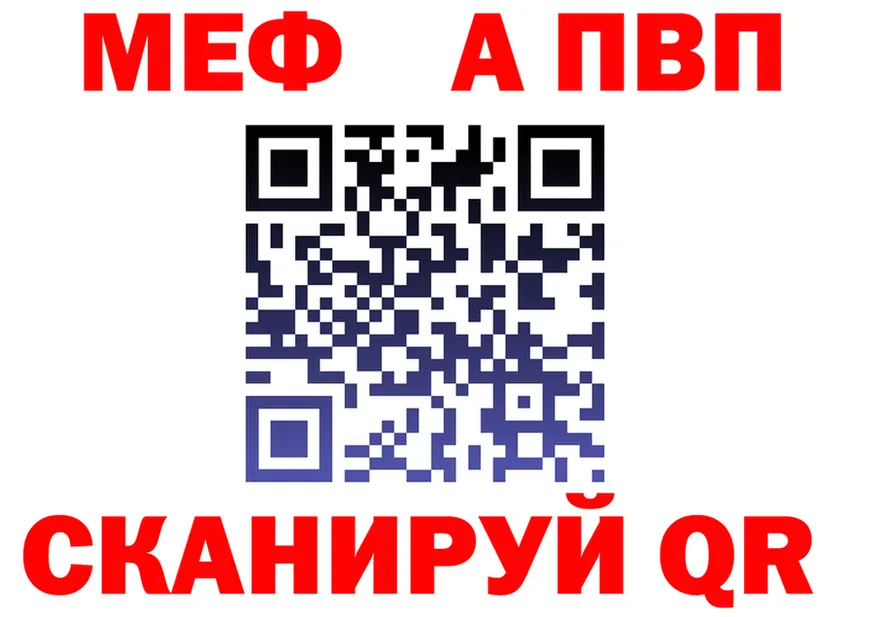 МЕТАДОН мёд зеркало shop mega Тотьма