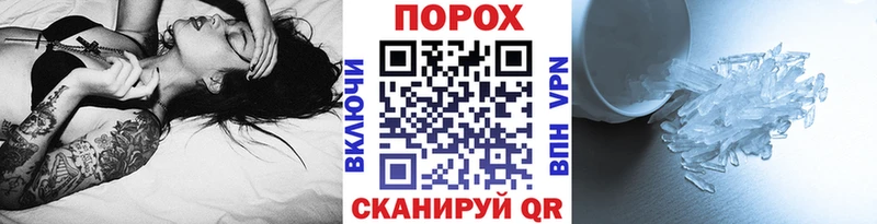 где найти   Тотьма  Первитин витя 