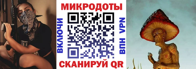 Псилоцибиновые грибы Magic Shrooms  купить наркотик  Тотьма 