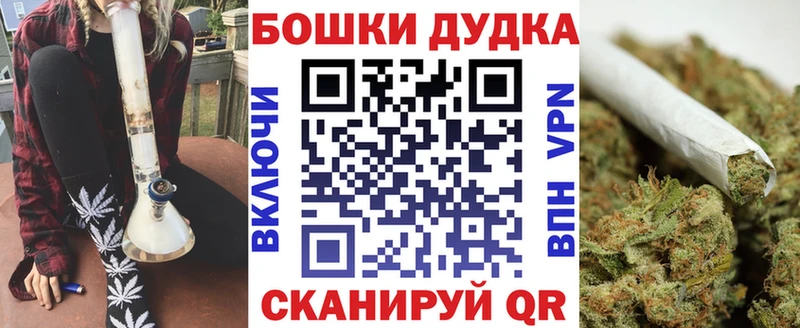 Бошки марихуана ГИДРОПОН  где можно купить   Тотьма 